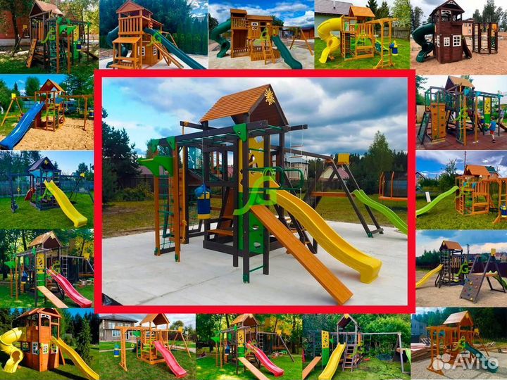 Игровой комплекс для детей