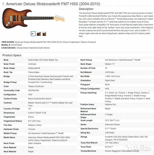 Fender FMT USA American Deluxe HSS