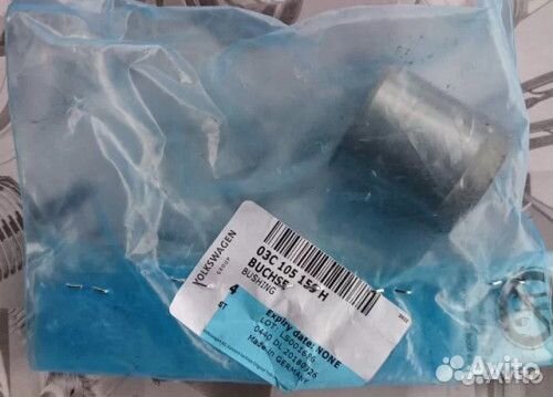 VAG 03C105159H Втулка распорная коленвала audi A1