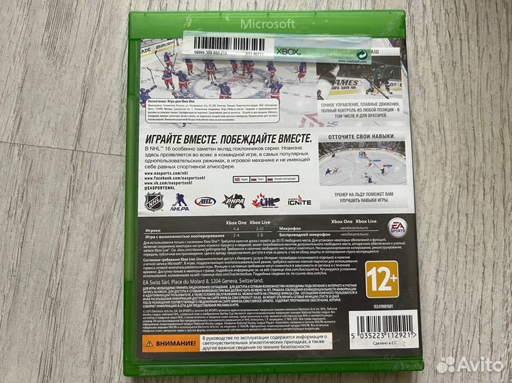 Диск NHL 16 Xbox One Series