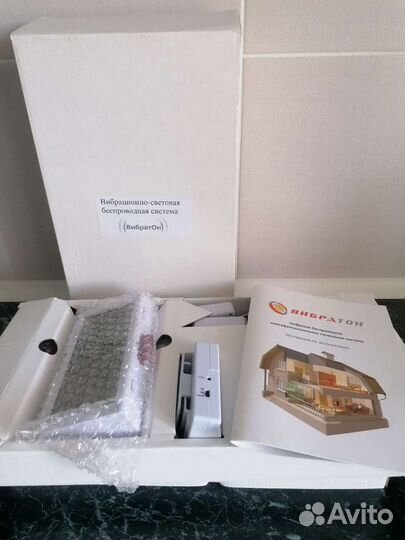 Вибрационно-световая беспроводная система