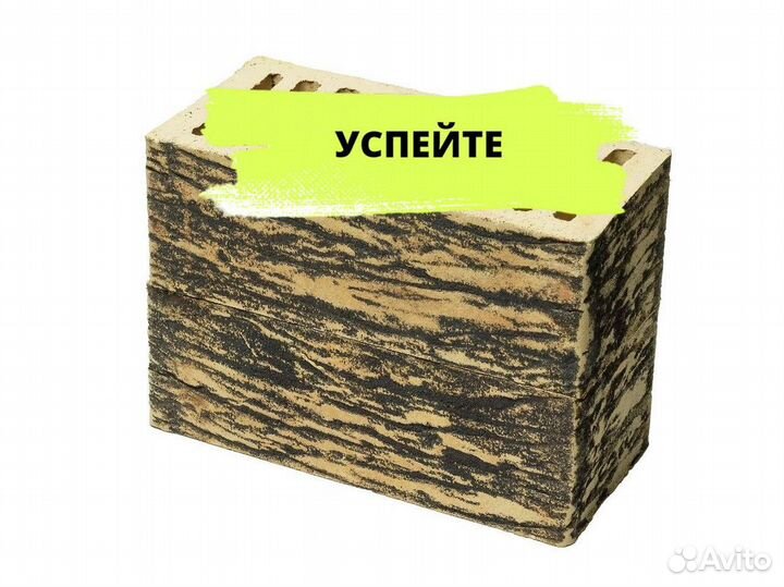 Кирпич облицовочный Береста 1нф; 1,4 нф