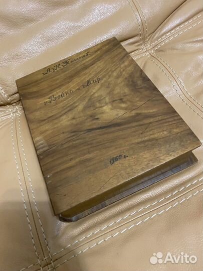 Антикварная шкатулка в виде книги. Дерево