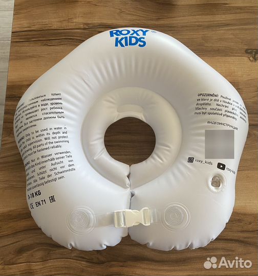 Круг на шею для купания