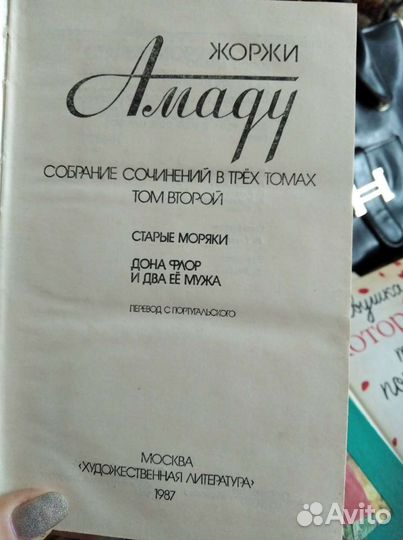 Книги советские