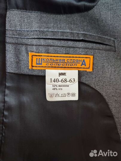 Пиджак серый 140