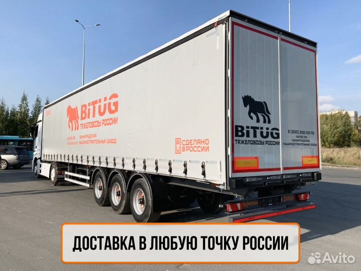 Полуприцеп шторно-бортовой Битюг Шайр 3, 2024