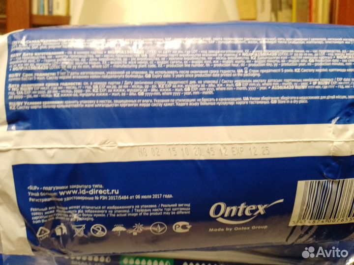 Подгузники для взрослых размер м