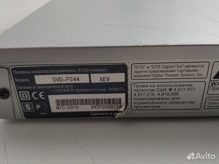 Dvd плеер samsung