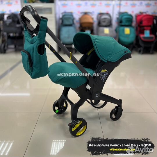 Новая Коляска 4в1 автолюлька S800 (Doona, Foofoo)