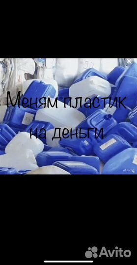 Отходы пвх