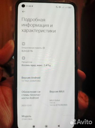 Xiaomi Mi 11 Lite 5G NE, 8/128 ГБ