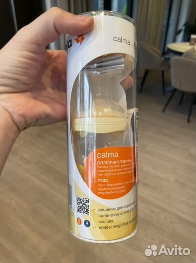 Бутылочка medela calma