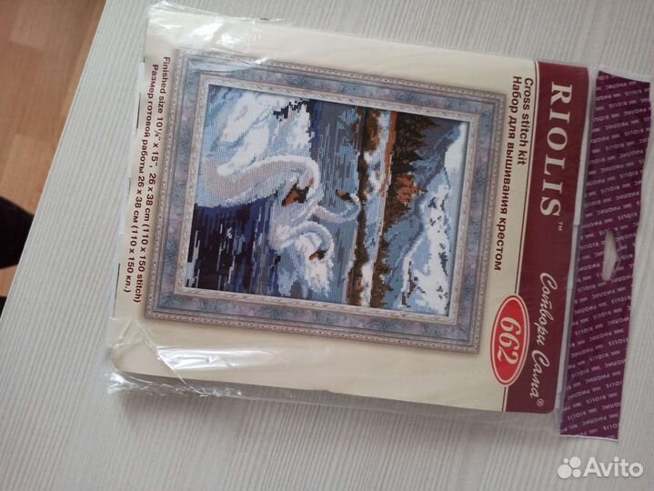 Набор для вышивания крестом риолис