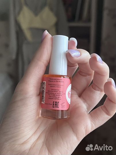 Масло для кутикулы новое Луи Филипп 8 мл