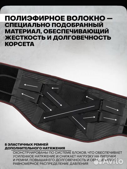 Корсет пояснично крестцовый