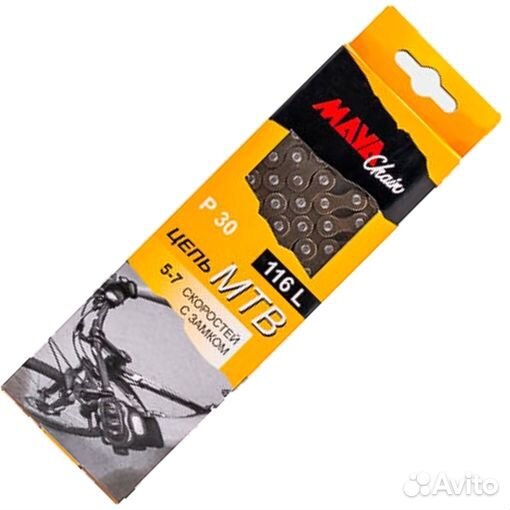 Цепь вело Maya P30 116зв 1/2