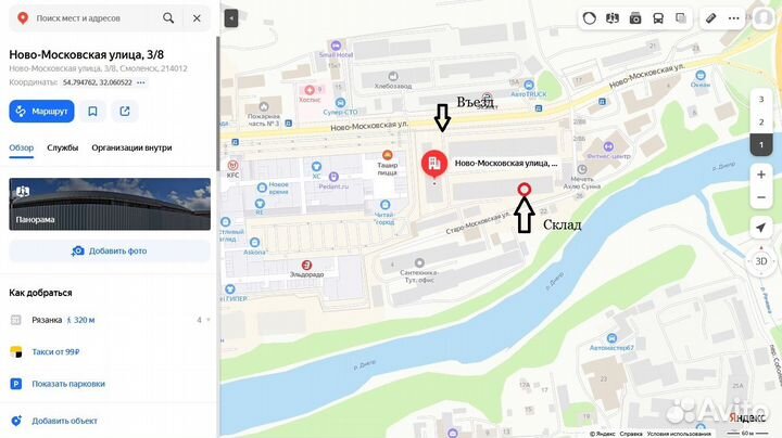 Уголь каменный в мешках и навалом