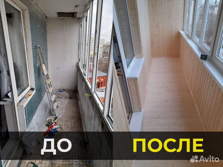 Остекление балконов в панельном доме. Окна пвх