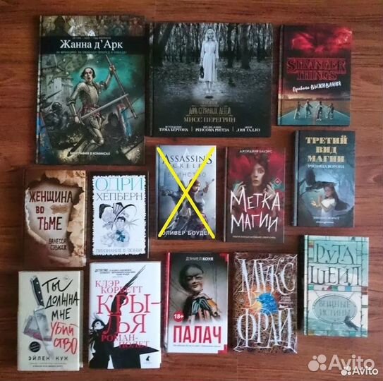 Книги #1