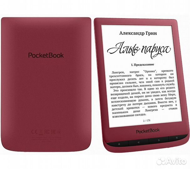 Электронная книга PocketBook 628, красный