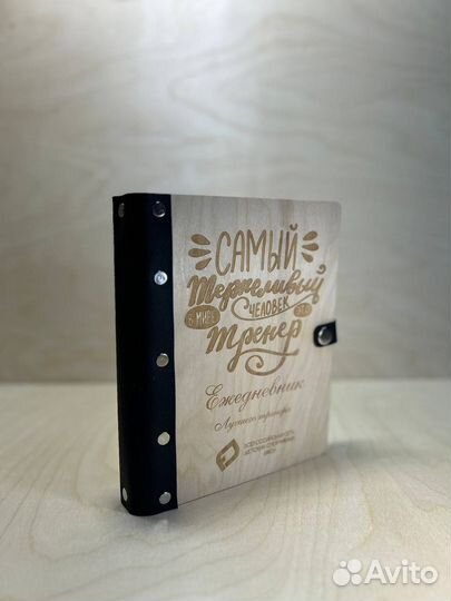 Деревянные ежедневники для маркетплейсов