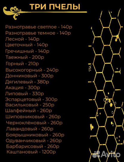 Мёд Тайга. Оптом с доставкой