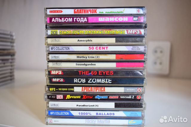 Диски MP3 музыка