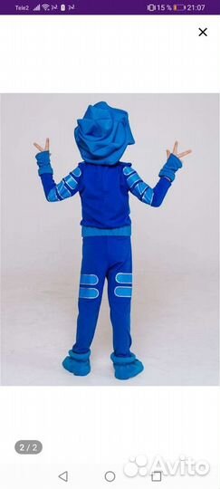 Костюм фиксика нолик
