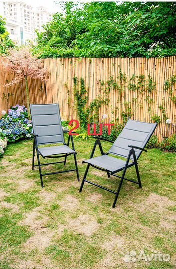 За 2 шт кресло - шезлонг до 150 кг