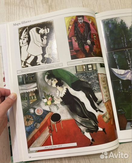 Книги Великие художники Комсомольская правда