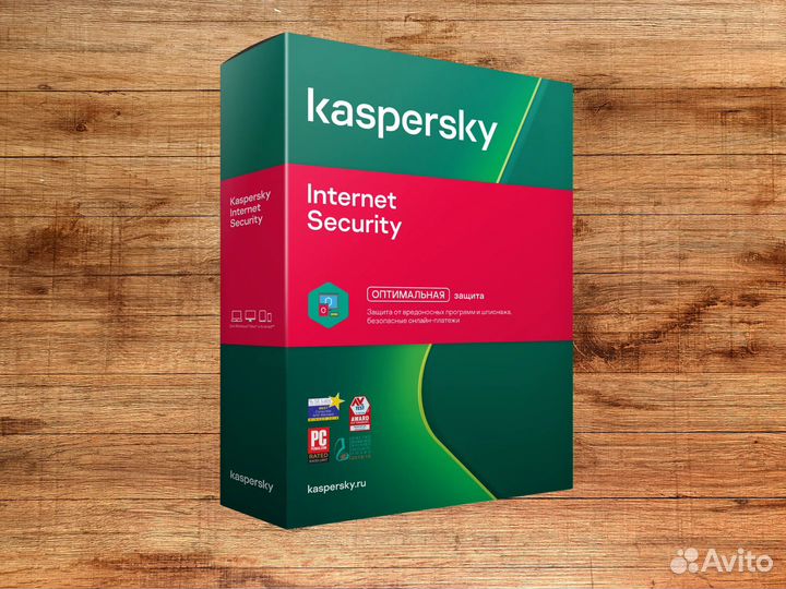 Ключ Касперский плюс/стандарт/ктс/кис