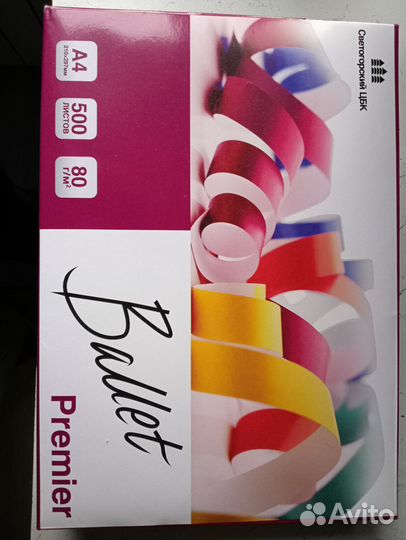 Офисная бумага А4