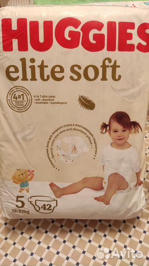 Подгузники(не трусы) размер5 huggies elite soft