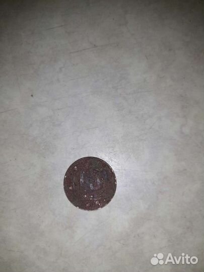 Монеты СССР 15 копеек 1946 г