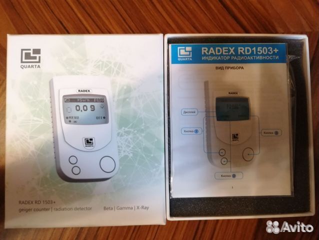 Дозиметр - индикатор радиоактивности