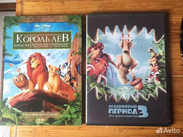 Диски DVD детские