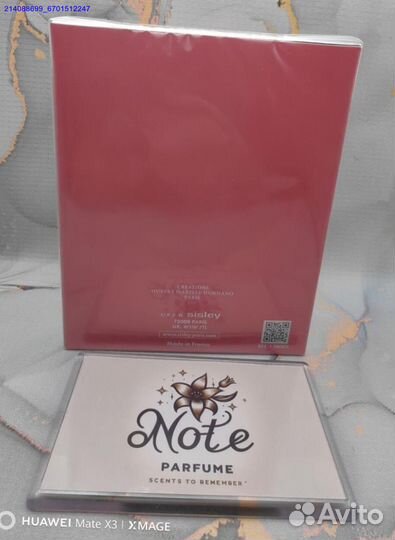 Туалетная вода SisleySoir De Lune 100 мл (Арт.86491)