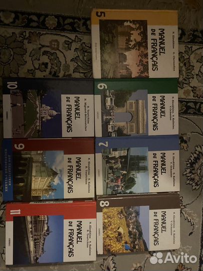 Дубанова французский язык