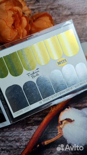 Слайдеры fashion nails гладкие 11