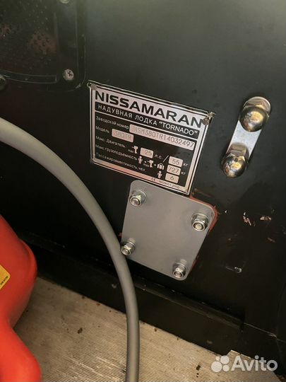 Лодка nissamaran