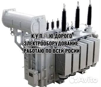 Маслянные трансформаторы