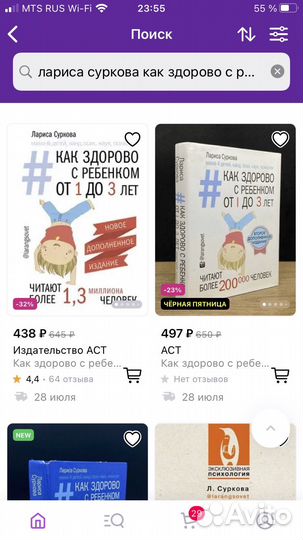 Книги новые