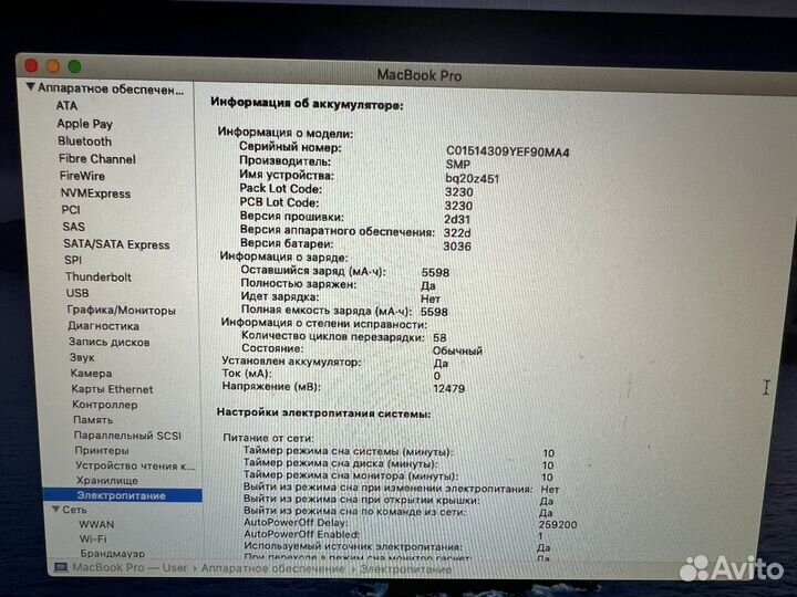 Apple MacBook Pro 13 a1278 2012