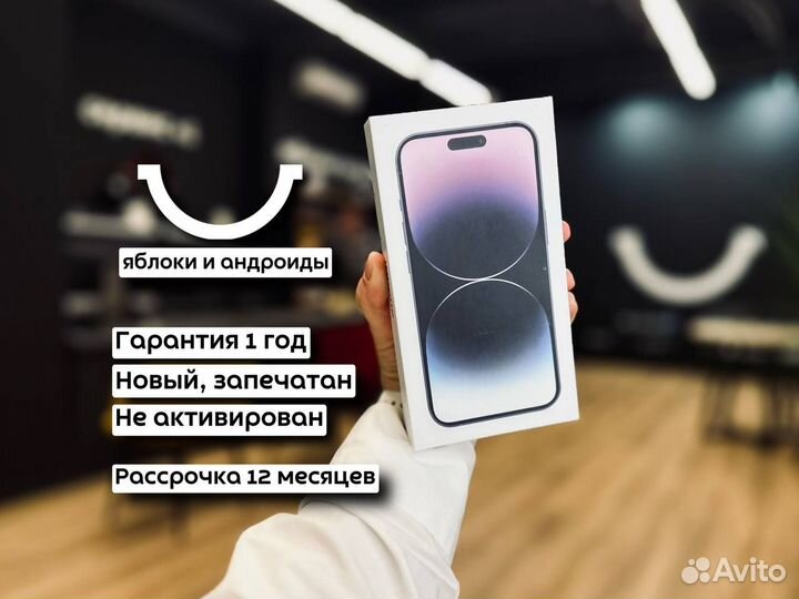 iPhone 14 Pro, 512 ГБ
