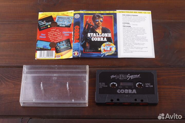 ZX Spectrum Stallone Cobra Лицензия