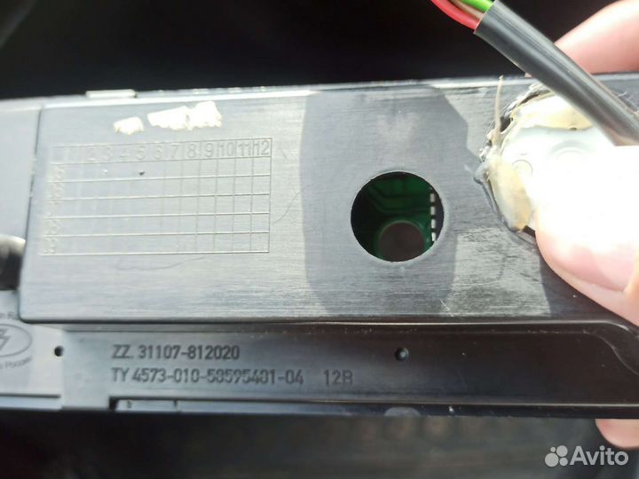 Блок управления отопителем газ 31105,3110