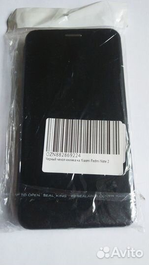 Черный чехол-книжка на Xiaomi Redmi Note 2