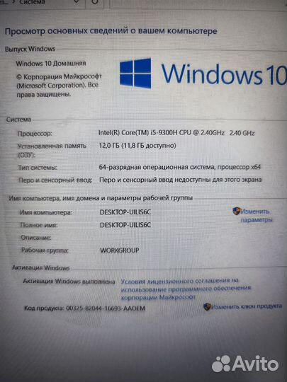 Acer nitro 5 gtx 1650