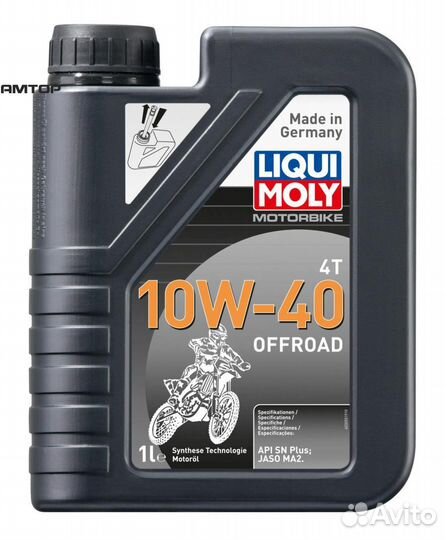 Liqui moly 3055 Масло моторное 4-х тактное liqui m